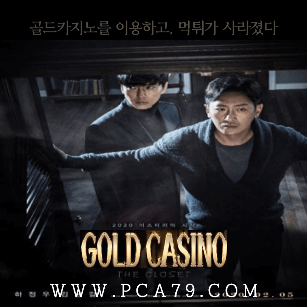 자산 및 플레이어