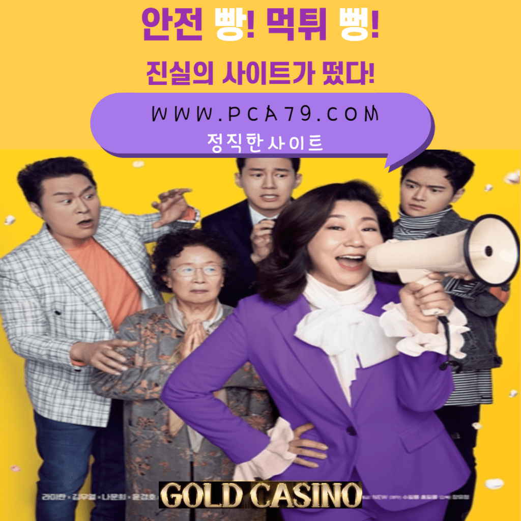 최고의 카지노 소프트웨어