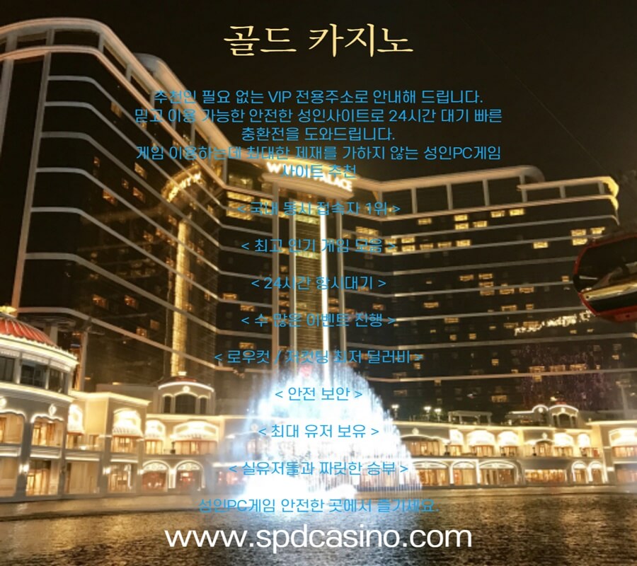 online casino markets in 2020